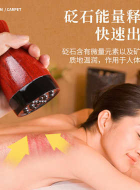 厂家批发电加热刮痧仪器热敷按摩揉腹益生美容院砭石温灸仪