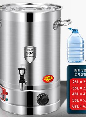 电热烧水桶不锈钢开水桶商用保温桶大容量卤水煲汤桶凉茶桶月子桶