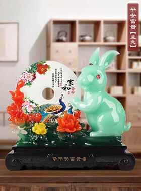 平安兔子摆件生肖属兔客厅玄关酒柜电视柜装饰摆设搬新家乔迁礼品