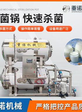 全自动行星搅拌炒锅 中央厨房炒料机 电磁炒锅 厂家直供