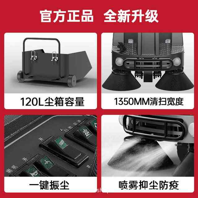 S5 ride-on ໂຮງງານ sweeper ອຸດສາຫະກໍາກອງປະຊຸມໂຮງງານຜະລິດຊັບສິນທາງການຄ້າ sweeper ໄຟຟ້າ sweeper