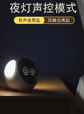 可爱表情闹钟2024新款学生宿舍儿童女孩充电声控夜灯网红起床台钟