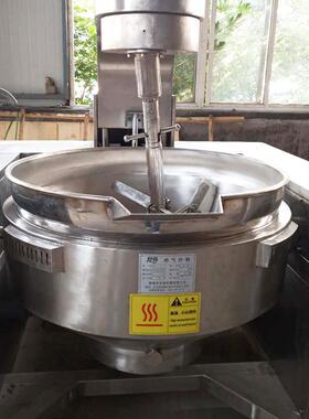 全自动炒锅麻辣烫小龙虾炒锅酱料行星炒锅虾酱料搅拌炒料锅