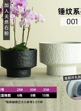 家用极简风蝴蝶兰花盆塑料高级感珠光大惠兰绿植大号套盆拼组圆形