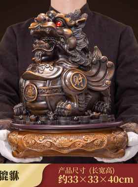 高档OIG英国M招财貔貅摆装件皮丘木纹新中式客厅酒柜办公饰室开业