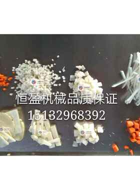 一次成型切丁机 菜hy-800蔬菜水果切丁切丝机 新切型马铃萝卜切丁