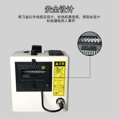 M-1000自动胶纸机 台式胶带机器电动切割器金手指切割器电动工具 - 图1