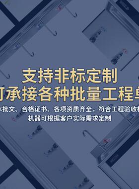 商用过滤直饮冰冷水机大容量工厂学校温热型电热烧开水器刷卡扫码