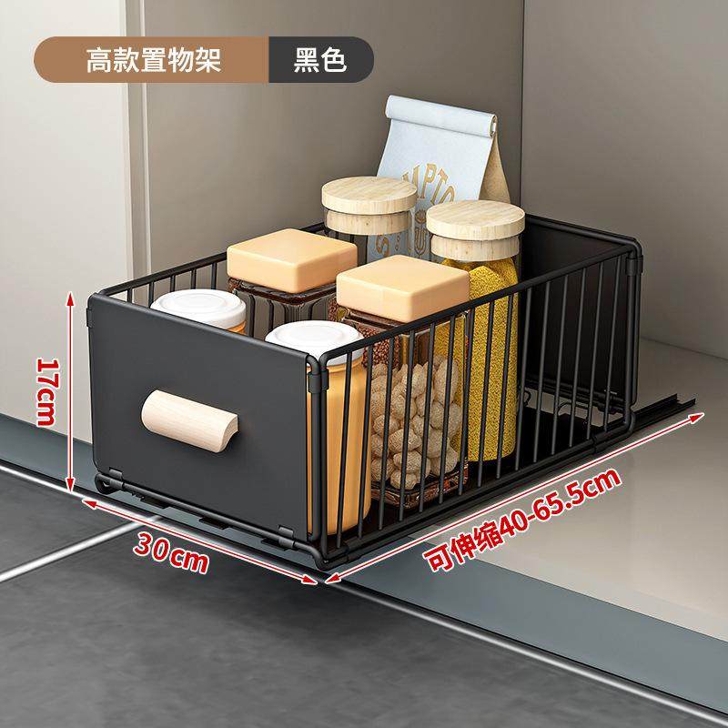下水槽橱柜内抽屉拉篮置物架厨房分层收纳放调料碗碟抽拉式储物盒,淘宝优惠券,粉丝福利购,淘宝优惠卷