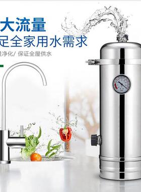 不锈钢中央净水器全屋自来水过滤器超滤直饮净水机厨房净水器