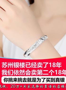 正品苏银楼足州银银999 手日镯 女 景泰蓝孔雀开口内侧心经生礼物