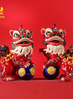 国潮创意陶瓷醒狮貔貅摆件 客厅装饰招财开运 招财纳福创意陶瓷摆