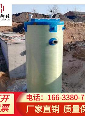 一体化轴流泵站雨污分流智能截流提升井玻璃钢供水筒体水分离