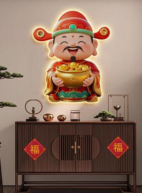 财神爷挂画入户玄关装饰画招财进宝新中式带灯餐厅招财壁画高级感