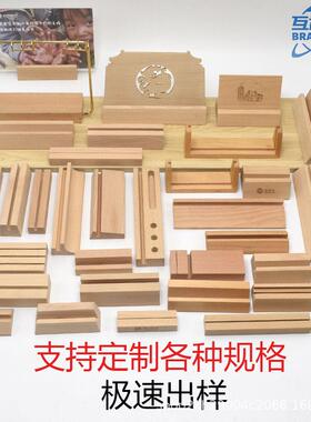 实木台历底座木质支架桌面照片夹展示架木制明信片卡片座便签台卡