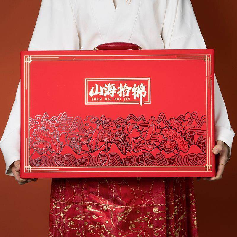 【10件套高档礼盒】现货中秋节过年送礼滋补海参鲍鱼海鲜干货实用,淘宝优惠券,粉丝福利购,淘宝优惠卷