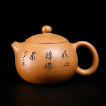 Special price to give back to the State worker Liu Teacher Duan mud Xisch Pleasant Purple Sand Pot Fidelity 200cc