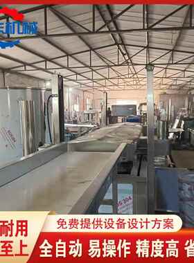 全动小续机酥肉油炸控温型炸小龙虾机器85连式鱼自豆腐油炸生产线