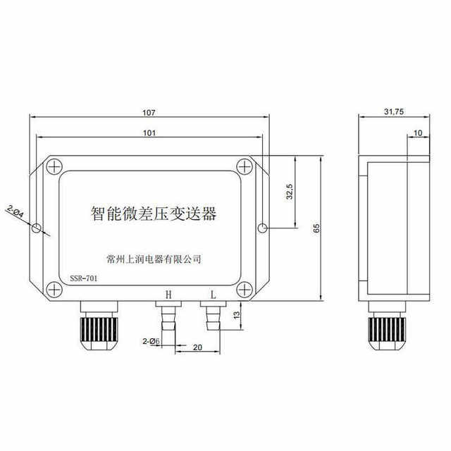 SSR digital differential pressure transmitter air pressure micro differential pressure sensor clean room air pressure sensor pressure differential meter RS485