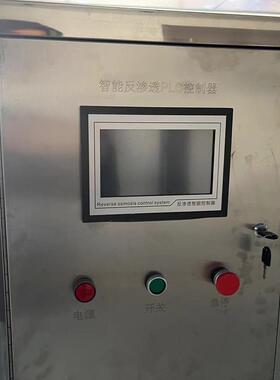 1吨纯水处理942设备型商用直饮水处大理设商业全自动净备反渗透超
