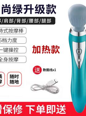 新款本无线充电手持式海豚穴位按摩棒仪肌肉敲打电线动日震 动小