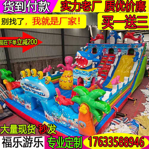 户外城堡游乐场设备蹦床堡堡儿童充气外气广场大型充气蹦室大城 - 图1