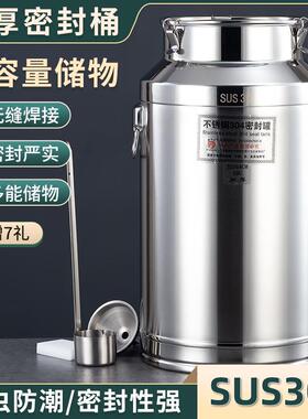 30不锈钢密封加厚1714桶带龙头运输桶发酵油酒桶厨桶房大容量密封