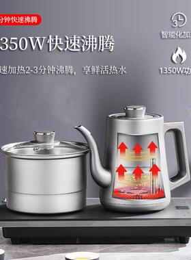 开 品全自动底部上水电热水壶烧水泡泡茶炉煮茶功夫茶桌嵌入式套