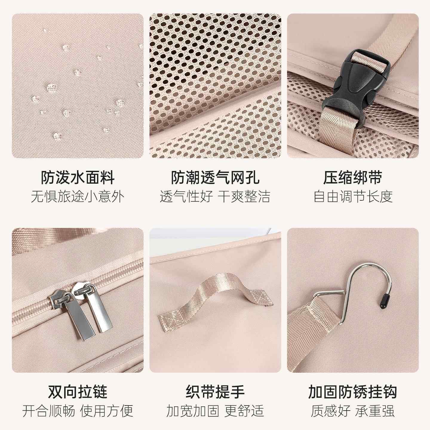 日系衣服旅行箱收纳袋出差多层挂袋可携式多功能可折叠压缩包神器,淘宝优惠券,粉丝福利购,淘宝优惠卷