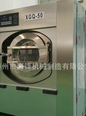 20-100kg工业水洗机全自动洗脱机宾馆酒店学校医院水洗房设备直销