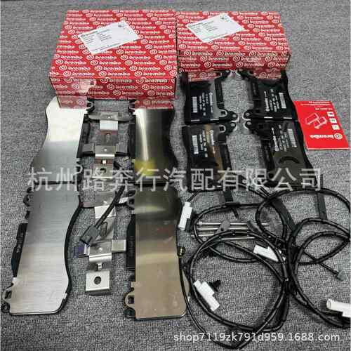 AD432D007AB/AD432D007AA HY53-2C562-BC/HY53-2C562-B前后刹车片 - 图0