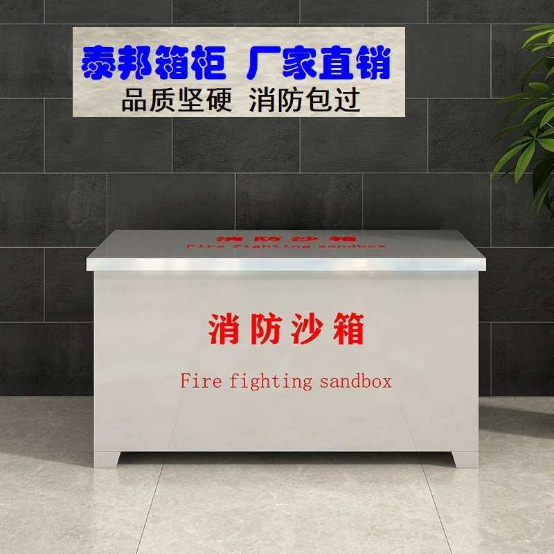 沙箱沙箱手推式黄沙箱消防消防304不锈钢可移动带轮专用防汛1立方,淘宝优惠券,粉丝福利购,淘宝优惠卷