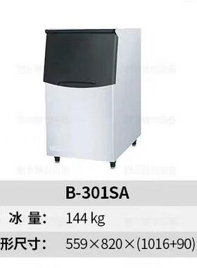 星崎艾世铭储冰箱储冰量144kg217kg348kg制冰机储冰箱B-301SA