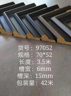 松木97052松条木条装裱画木框十字框画艺框线条边框术国艺术画实