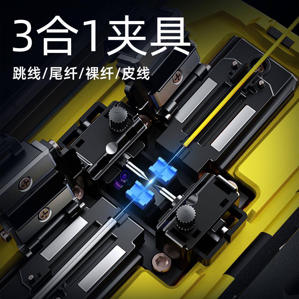 A-87S fiber fusion splicer fully automatic fiber fusion machine fiber optic cable fiber fusion machine FTTH home monitoring and security