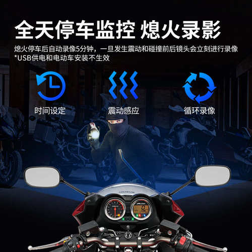 唯赛思通 摩托车行车记录仪防水前后双镜头高清夜视骑行电动车A6L - 图0