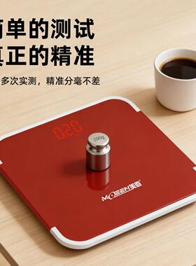 出口品质高精度电子秤精准耐用体重计减肥专用体脂秤家用体重计重