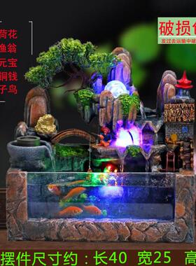 客厅摆件流水喷泉盆景假山鱼池家居饰品前台吧台装饰乔迁开 业礼