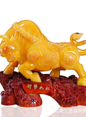 批发摆件如 牛创意摆设树脂礼品仿虹财势玉 家居工艺品办公室开业