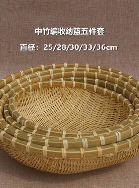 竹编簸箕馒头收纳筐竹编制品篮子竹编筐洗菜沥水淘米篮果篮小箩筐