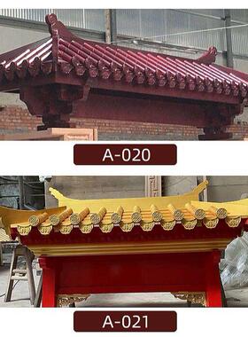 中式建筑屋檐屋顶瓦片 古典屋角效果图后期psd免抠文件ps素材png