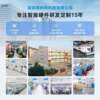 Construction site school face recognition machine 8-inch ID recognition verification panel dynamic face card attendance access control