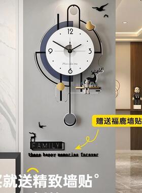 创意客厅挂钟现代简约时尚家用钟表挂墙装饰静音艺术免打孔时钟