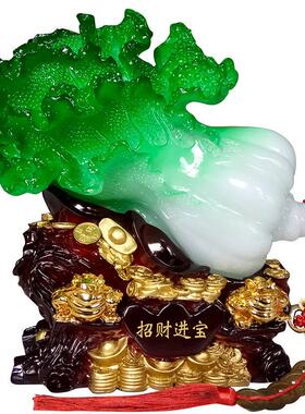 号大玉白菜摆件招财酒进宝电视柜xsx626品玄关客厅家居装饰新店开