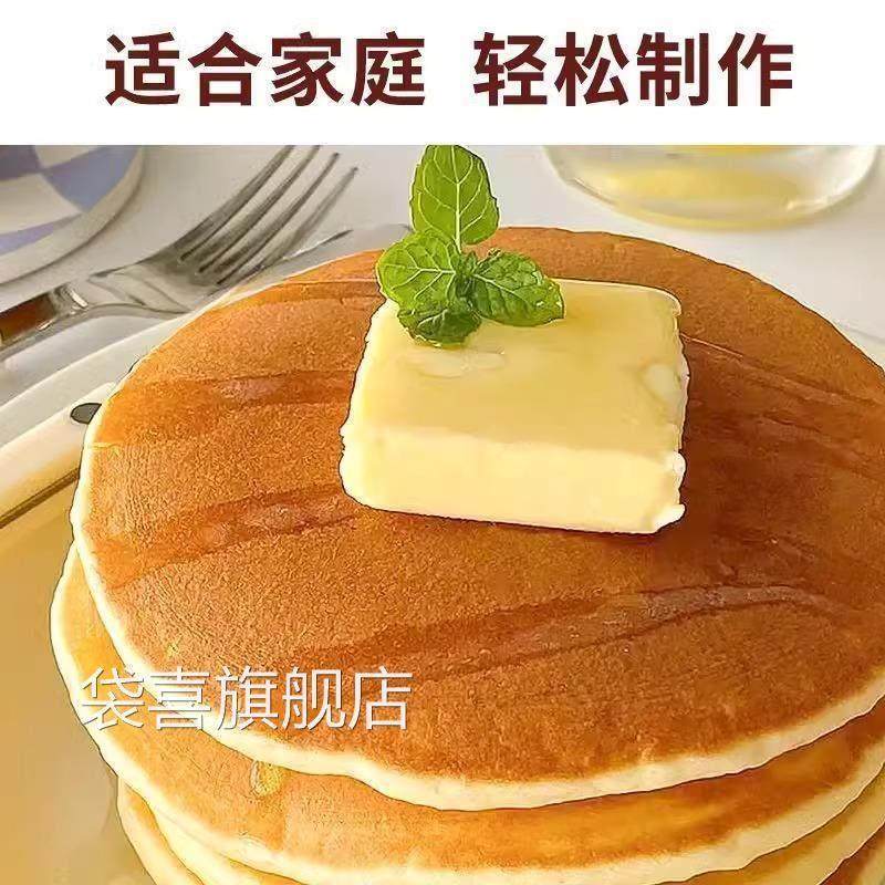 松饼粉高钙捏捏袋家用儿童无添加烘焙预拌粉早餐华夫饼官方旗舰店,淘宝优惠券,粉丝福利购,淘宝优惠卷