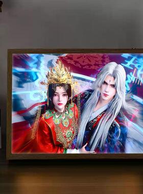 仙逆镜子灯光画 画周边李慕婉王林模型氛围摆件挂画 画相框海报灯