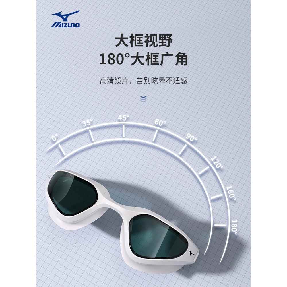 美津浓泳镜游泳眼镜高清防雾防水女士专用装备泳帽专业竞速潜水男 - 图2