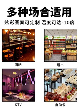 炫彩玻璃门低温展示柜商用超市保鲜柜单双门饮料柜可低至-10度