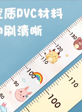 身高测量墙贴儿童宝宝身高贴墙面装饰身高贴纸不伤墙一整张身高尺