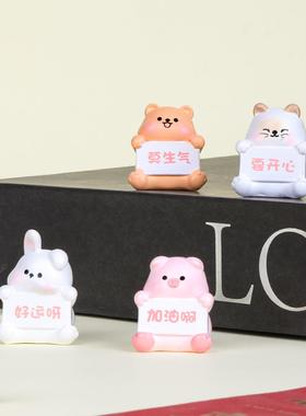 莫生气桌面小摆件情绪稳定可爱小动物手机显示器创意有趣解压